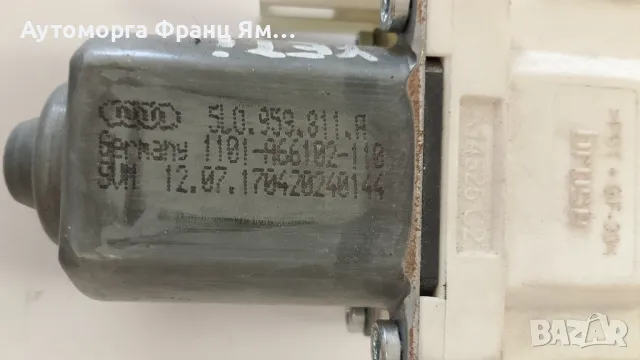 5L0959811 МОТОРЧЕ ЗА ЗАДНО ДЯСНО СТЪКЛО НА SKODA YETI, снимка 2 - Части - 49760192