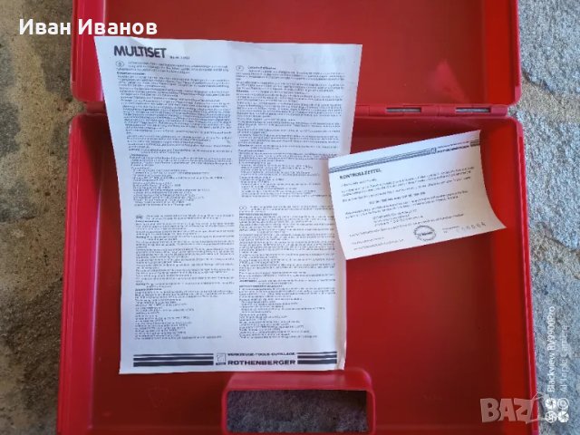 Горелка Ротенбергер, снимка 2 - Други инструменти - 48039834