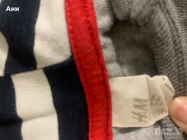 Сако,панталон и ромпър H&M, снимка 3 - Други - 28727109