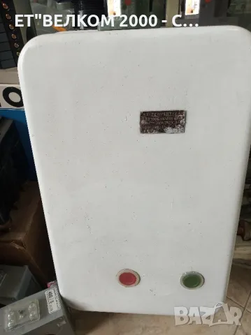 пускатели звезда триъгълник