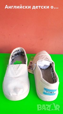 Английски детски еспадрили-TOMS 2 цвята, снимка 11 - Детски маратонки - 28455616