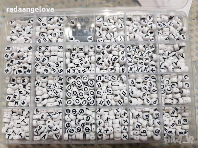 Гривни с буква и оченце против уроки , снимка 3 - Гривни - 26885830