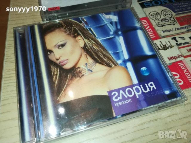 глория-касета запис от диск 1606251051