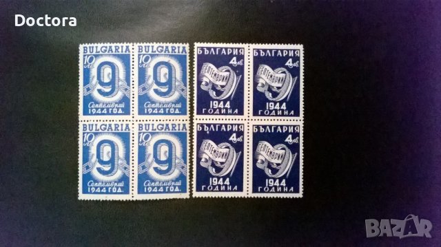 Стари марки, снимка 8 - Филателия - 37334279