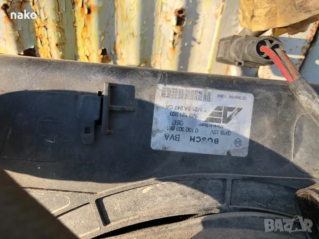 Пакет радиатори и интеркулер за шаран 1,9 пд-116 к.с., снимка 5 - Части - 50244893