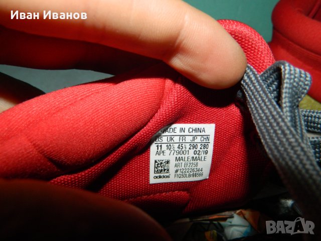 оригинални  Adidas x Marvel Marquee Boost  номер 44,5-45,5, снимка 10 - Маратонки - 36783572