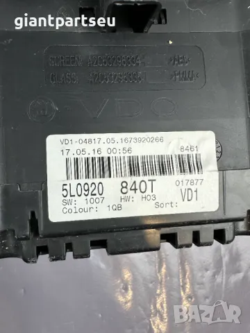 Километраж за SKODA YETTI ШКОДА 5L0920840T, снимка 2 - Части - 49624920