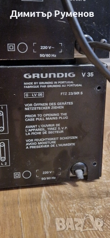 Grundig V35 / T35 / CF30 / T30, снимка 10 - Ресийвъри, усилватели, смесителни пултове - 52896232