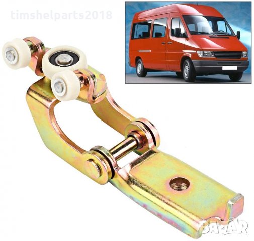 Обтегач за плъзгаща врата среден с панта за MERCEDES SPRINTER 1995-2006 Пасажерска страна, снимка 3 - Части - 27726486