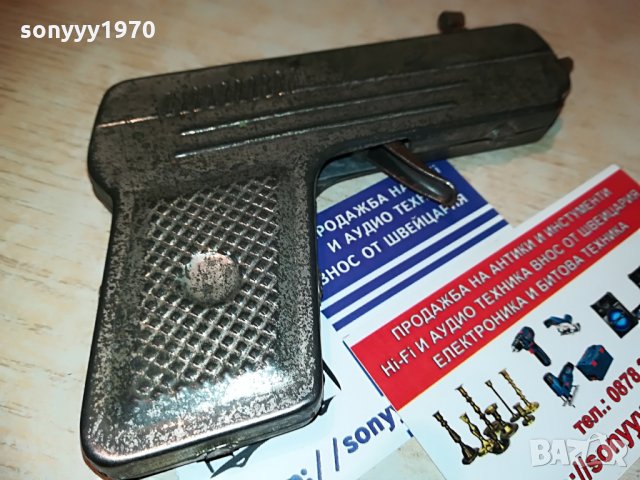 ретро пищак с механизъм-метален-13х9см