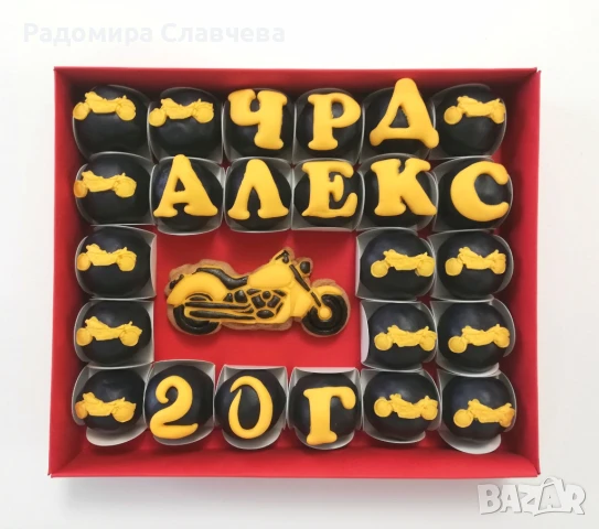 Вкусни Медени бисквитки, снимка 5 - Кетъринг - 51105466