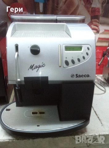 автоматична кафемашина saeco