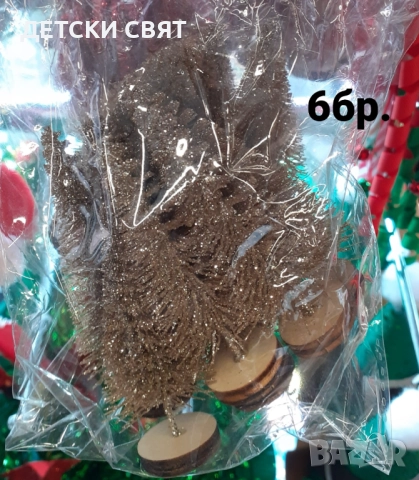 Коледна декорация , снимка 17 - Декорация за дома - 52120664