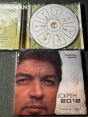  БГ - Клас - Mind Trips - Кът - Cigaretta- BG  , снимка 14 - CD дискове - 51132601