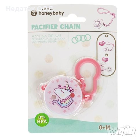 Клипс за биберон, Розов дизайн, еднорог, снимка 2 - Прибори, съдове, шишета и биберони - 43668535