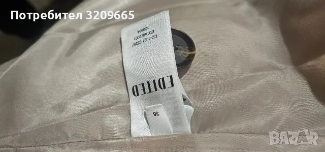 Дамско зимно палто, снимка 5 - Палта, манта - 47759966