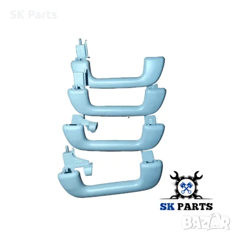 Комплект интериорни дръжки таван за Toyota Avensis/ Тойота Авенсис т25