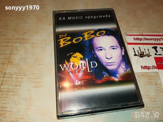 ✅dj bobo-word in motion ka music 0110221907, снимка 5 - Аудио касети - 38185112