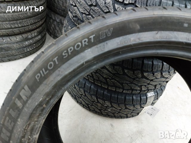 4 бр.летни гуми Michelin 255/40/20 dot 4121 Цената е за брой!, снимка 9 - Гуми и джанти - 44042228