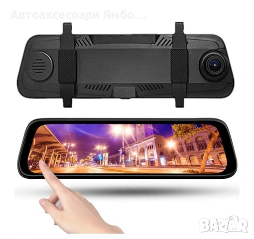 Видеорегистратор DVR 