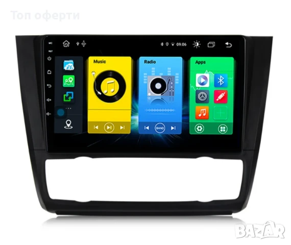 9-инчова мултимедия за BMW 1 Series (E81/E82/E87/E88, 2004–2013) широк отвор+ Подарък камера, снимка 2 - Аксесоари и консумативи - 50806381