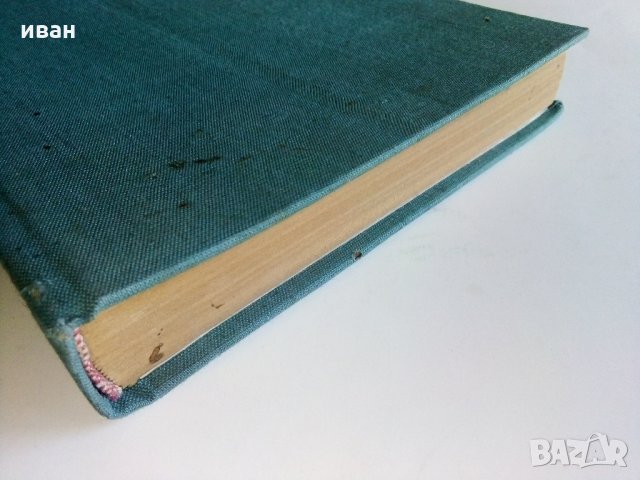 Импулсна техника - Б.Боровски - 1975 г., снимка 12 - Специализирана литература - 33500738