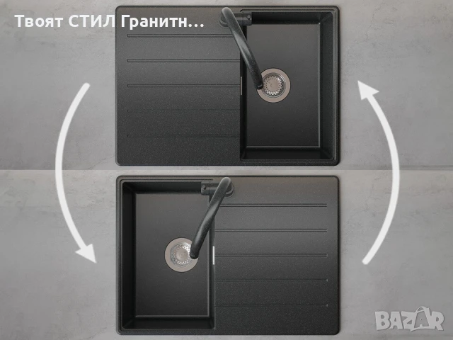 Графит кухненска мивка от гранит Копенхаген 40 Top 700х500, снимка 5 - Мивки - 50860915