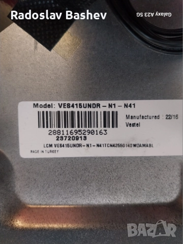 TOSHIBA-42LA2063DG-СЧУПЕН ДИСПЛЕЙ!, снимка 3 - Части и Платки - 52097651