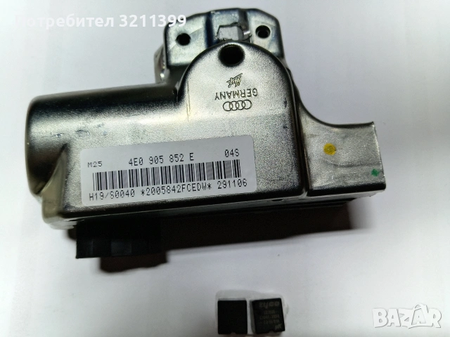 2бр. релета за поправка на Porsche Cayenne 955/ 957 9PA блокирал волан , снимка 3 - Части - 53531125