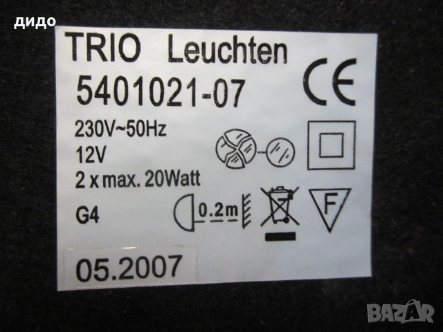 лампа немска 717-19, снимка 5 - Настолни лампи - 27274714