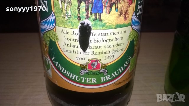 бирени шишета с интересни тапи-2бр, снимка 10 - Колекции - 26959137