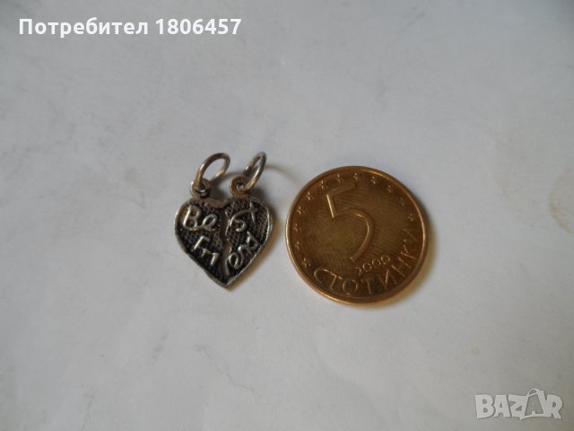 сребърна висулка, снимка 2 - Колиета, медальони, синджири - 32995284