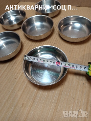 Комплект Соц Стари Български Неръждаеми Купички Колички. НОМЕР 728., снимка 8 - Антикварни и старинни предмети - 53528026