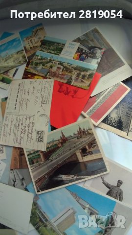 80 броят добре запазени П.К. от периода  СССР събития свързани и с Октомврийската рево, снимка 11 - Филателия - 40033014