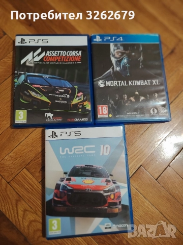 playstation игри три броя общо 49лв