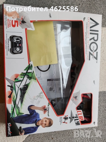 Радиоуправляем самолет , снимка 4 - Влакчета, самолети, хеликоптери - 52686539