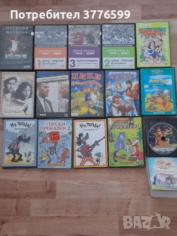 DVD филми, снимка 3 - DVD филми - 52095949