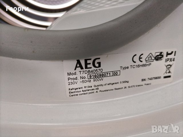 сушилня AEG Serie 7000, снимка 6 - Сушилни - 43271415