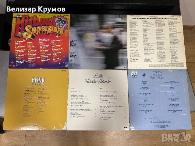 Грамофонни плочи, снимка 4 - Грамофонни плочи - 52718928