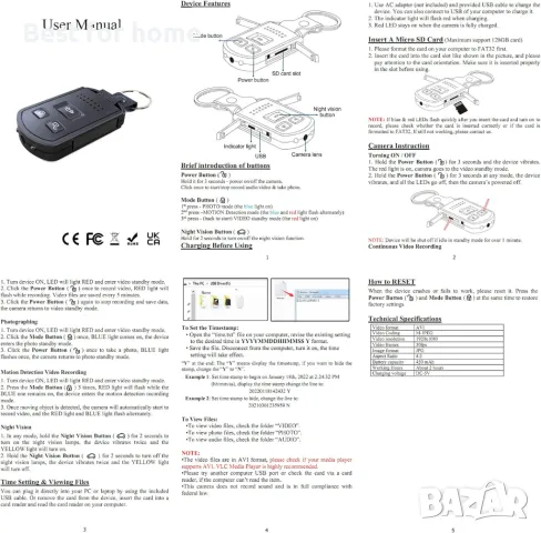 Шпионска скрита камера в дистанционно Jigayao, снимка 4 - Камери - 48832258