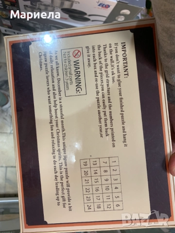 Коледен пъзел / Адвент календар / 1008части / "Работилницата на Дядо Коледа", снимка 7 - Други стоки за дома - 52289882