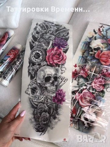 ВРЕМЕННИ ТАТУИРОВКИ , снимка 2 - Други - 27010263