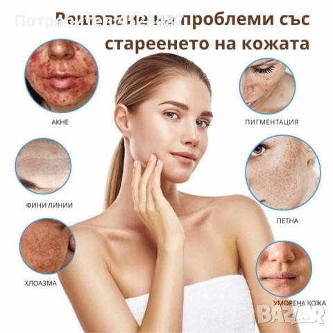 Крем за лице Mixia Rice Pretty Facial Cream - Избави се от акне, петна и пигментации, снимка 4 - Други - 52658444