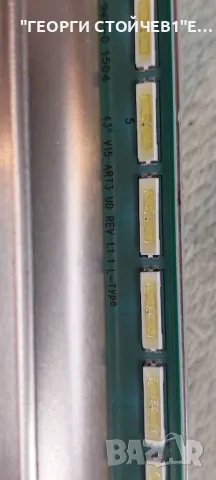 43PUS7100-12  715G7259-M0F-000-005T  715G6679-P02-002-002H    715G7111-P02-000-002H   6870C-0552A   , снимка 14 - Части и Платки - 48418844