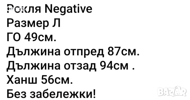 Negative рокля L размер, снимка 6 - Рокли - 52654840