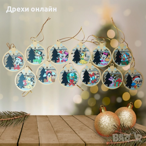 Дървени играчки за елха и магнитни, снимка 9 - Декорация за дома - 52354853