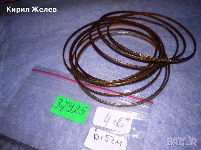 КОМПЛЕКТ КРАСИВО ОРНАМЕНТИРАНИ ФИНИ ТЪНКИ ЗВЪНТЯЩИ БРОНЗИРАНИ ГРИВНИ 37925, снимка 3 - Гривни - 40814154