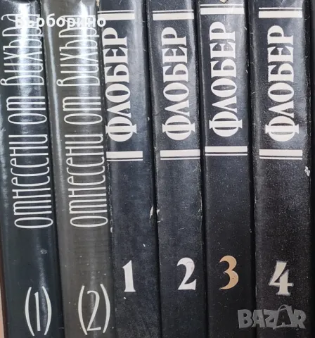 Художествена литература на световни автори, снимка 5 - Художествена литература - 50176745