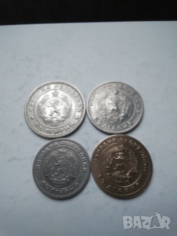 Монети 1951 -1960г., снимка 2 - Нумизматика и бонистика - 43331565
