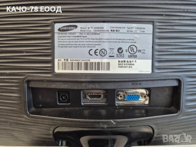 Монитор Samsung S22B300H - за части, снимка 3 - Монитори - 53323849